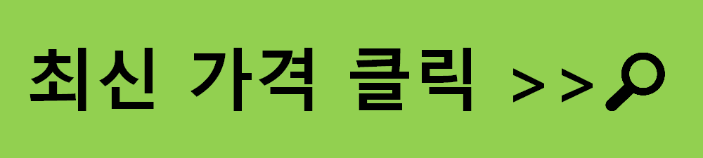 부산 금정구 서동 위고비 처방병원 및 약국 가격정보 공유