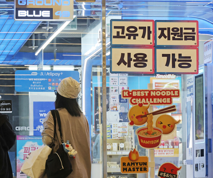 함양군 고유가 피해지원금 사용 가능한 마트 정리